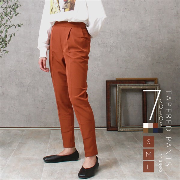 送料無料 テーパードパンツ レディース きれいめ ストレッチ テーパード パンツ ハイウエスト ストレッチパンツ 美ライン ウエストゴム 美脚 上品 キレイ見え オフィス おすすめ 体型カバー かわいい 可愛い オフィスカジュアル お出かけ デート 楽ちん ゆったり Ladies bottoms pnats ブラック 黒 カーキ ベージュ ホワイト 白 ネイビー 20代 30代 40代 春新作 OR 新作 大人 コーデ