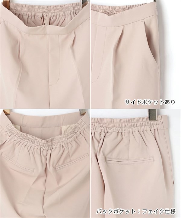 テーパードパンツ レディース きれいめ ストレッチ テーパード パンツ ハイウエスト ストレッチパンツ 美ライン ウエストゴム 美脚 上品 キレイ見え オフィス