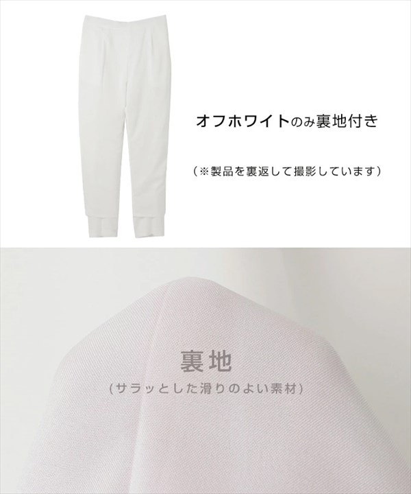 テーパードパンツ レディース きれいめ ストレッチ テーパード パンツ ハイウエスト ストレッチパンツ 美ライン ウエストゴム 美脚 上品 キレイ見え オフィス