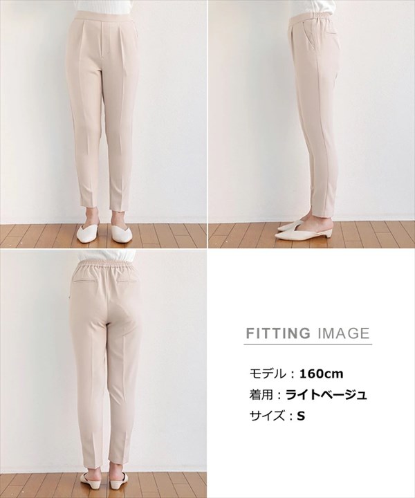 テーパードパンツ レディース きれいめ ストレッチ テーパード パンツ ハイウエスト ストレッチパンツ 美ライン ウエストゴム 美脚 上品 キレイ見え オフィス