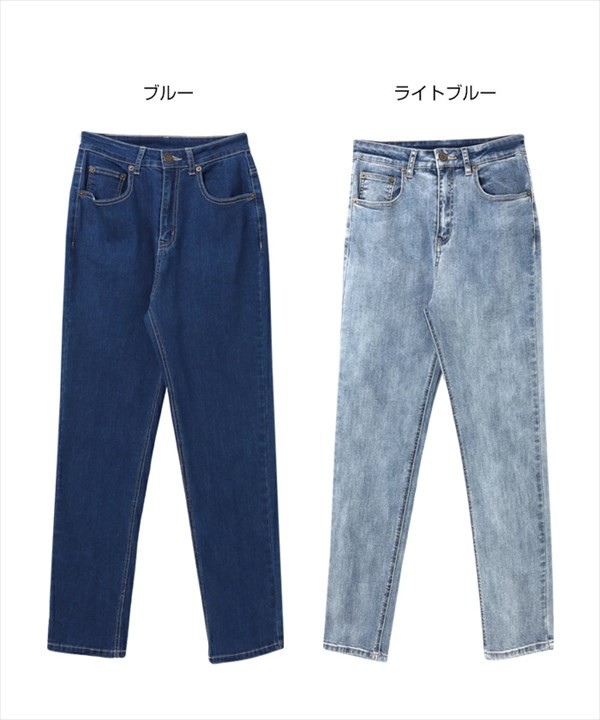 ハイウエスト デニム レディース パンツ ストレッチ デニム