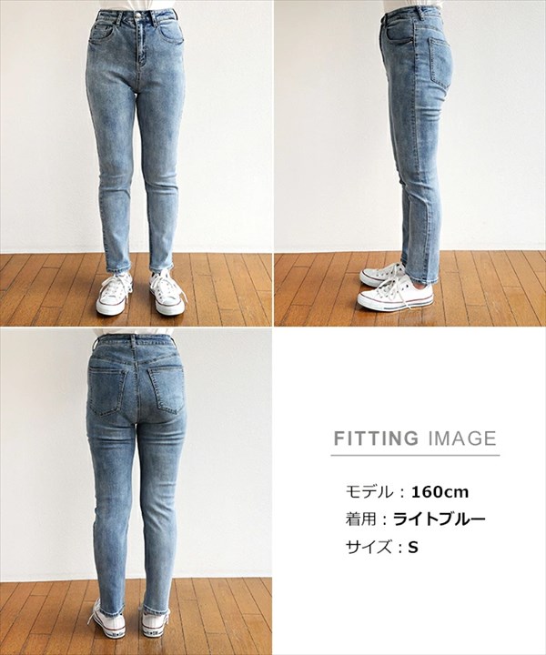 ハイウエスト デニム レディース パンツ ストレッチ デニムパンツ ストレッチパンツ ツイル スキニーパンツ スキニーデニム スキニー ジーンズ