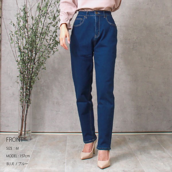 送料無料 ハイウエスト デニム レディース パンツ ストレッチ デニムパンツ ストレッチパンツ ツイル スキニーパンツ スキニーデニム スキニー ジーンズ 美ライン ウエストゴム 美脚 上品 キレイ見え オフィス おすすめ 体型カバー かわいい 可愛い オフィスカジュアル お出かけ デート 楽ちん ゆったり Ladies bottoms pnats ネイビー 20代 30代 40代 春新作 OR 新作 大人 コーデ