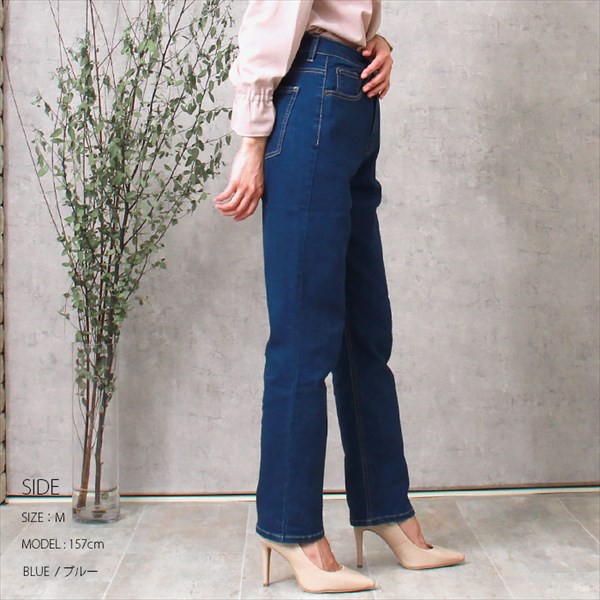 ハイウエスト デニム レディース パンツ ストレッチ デニム
