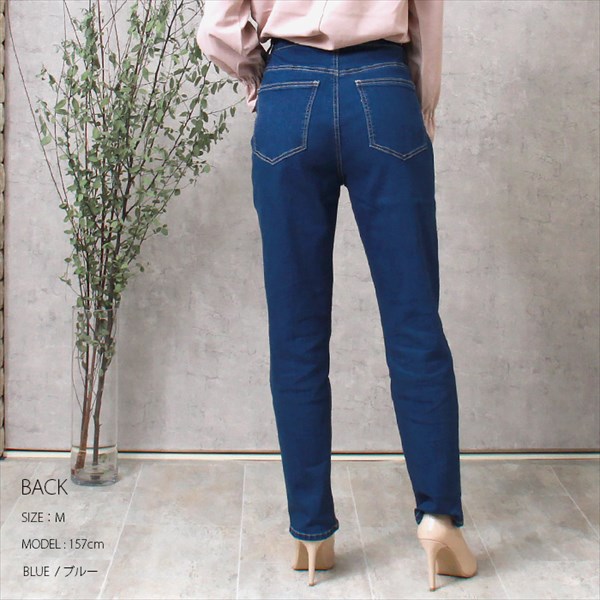 送料無料 ハイウエスト デニム レディース パンツ ストレッチ デニムパンツ ストレッチパンツ ツイル スキニーパンツ スキニーデニム スキニー ジーンズ 美ライン ウエストゴム 美脚 上品 キレイ見え オフィス おすすめ 体型カバー かわいい 可愛い オフィスカジュアル お出かけ デート 楽ちん ゆったり Ladies bottoms pnats ネイビー 20代 30代 40代 春新作 OR 新作 大人 コーデ