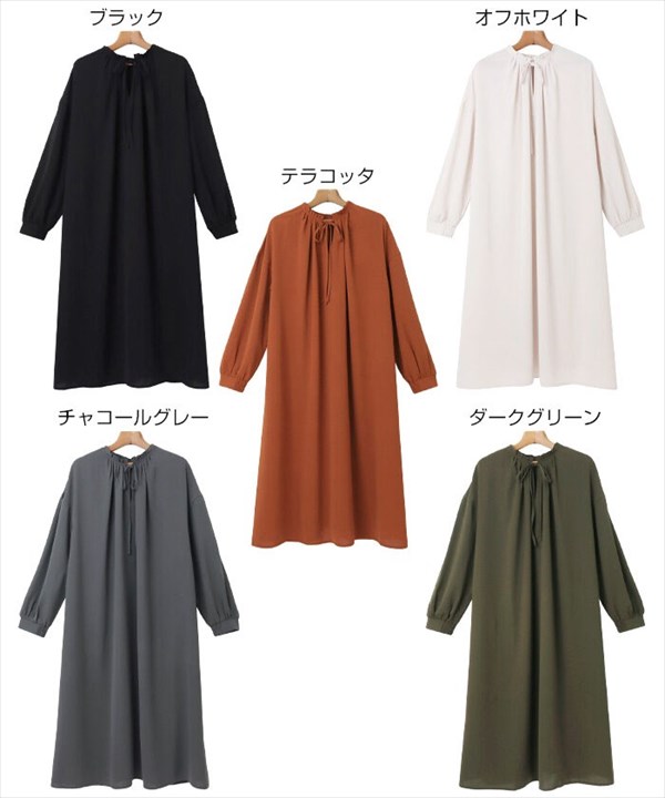 立ち襟 ワンピース フリル とろみ素材 衿ギャザー ボリューム袖 スタンドカラー 前後2way 長袖 ロング 袖ボリューム レディース リボンディティール おしゃれ おすすめ かわいい 可愛い オフィスカジュアル お出かけ デート 楽ちん ゆったり Ladies onepiece ブラック 黒 チャコールグレー テラコッタ ホワイト グリーン 20代 30代 40代 大人 コーデ