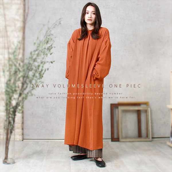 立ち襟 ワンピース フリル とろみ素材 衿ギャザー ボリューム袖 スタンドカラー 前後2way 長袖 ロング 袖ボリューム レディース リボンディティール おしゃれ おすすめ かわいい 可愛い オフィスカジュアル お出かけ デート 楽ちん ゆったり Ladies onepiece ブラック 黒 チャコールグレー テラコッタ ホワイト グリーン 20代 30代 40代 大人 コーデ