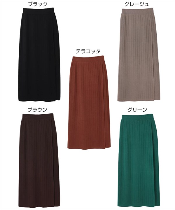 ニットスカート ロング タイト ラップ リブ ニット スカート ラップスカート 防寒 ウエストゴム レディース ストレッチ タイトシルエット スタイルアップ 体型カバー カジュアル おしゃれ おすすめ かわいい 可愛い オフィスカジュアル 楽ちん ゆったり bottoms skirt ブラック 黒 グレージュ グリーン テラコッタ ブラウン 20代 30代 40代 大人 コーデ