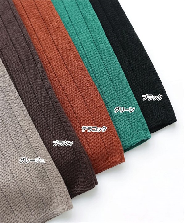 ニットスカート ロング タイト ラップ リブ ニット スカート ラップスカート 防寒 ウエストゴム レディース ストレッチ タイトシルエット スタイルアップ