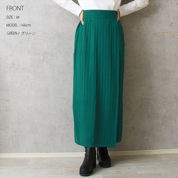 ニットスカート ロング タイト ラップ リブ ニット スカート ラップスカート 防寒 ウエストゴム レディース ストレッチ タイトシルエット スタイルアップ 体型カバー カジュアル おしゃれ おすすめ かわいい 可愛い オフィスカジュアル 楽ちん ゆったり bottoms skirt ブラック 黒 グレージュ グリーン テラコッタ ブラウン 20代 30代 40代 大人 コーデ