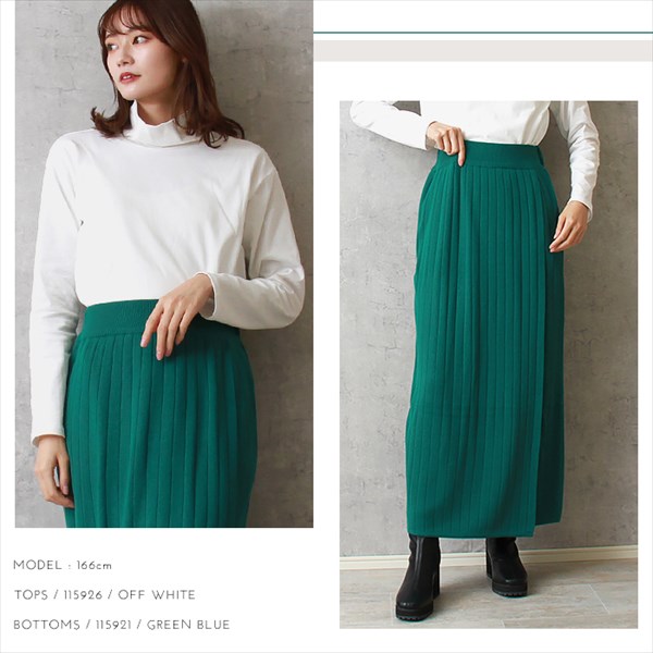 ニットスカート ロング タイト ラップ リブ ニット スカート ラップスカート 防寒 ウエストゴム レディース ストレッチ タイトシルエット スタイルアップ 体型カバー カジュアル おしゃれ おすすめ かわいい 可愛い オフィスカジュアル 楽ちん ゆったり bottoms skirt ブラック 黒 グレージュ グリーン テラコッタ ブラウン 20代 30代 40代 大人 コーデ