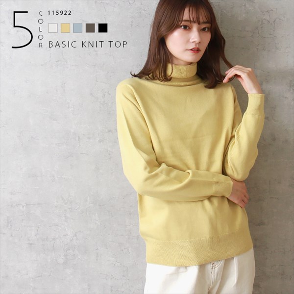 タートルネック ニット ベーシック 長袖 ニットセーター トップス タートルネックセーター レディース ニットプルオーバー ハイゲージ アクリル ナイロン M/Lサイズ
