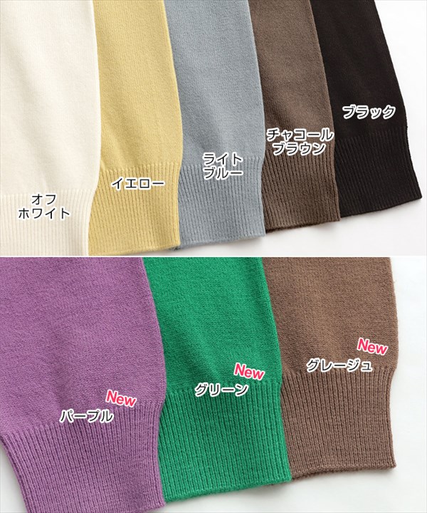 タートルネック ニット ベーシック 長袖 ニットセーター トップス タートルネックセーター レディース ニットプルオーバー ハイゲージ アクリル ナイロン M/Lサイズ