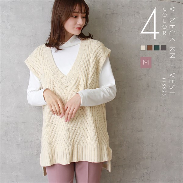 ニットベスト レディース ロング ヘリンボーン柄 深Ｖネック ヘリンボーン ニット ざっくりニット ざっくり ウールライク 凹凸感 体型カバー 軽やか質感 カジュアル おしゃれ おすすめ かわいい 可愛い オフィスカジュアル 楽ちん ゆったり tops knit ブラック 黒 ホワイト 白 ブラウン グレー ブラウン 20代 30代 40代 大人 コーデ