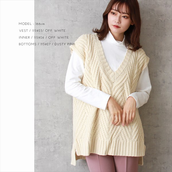 ニットベスト レディース ロング ヘリンボーン柄 深Ｖネック ヘリンボーン ニット ざっくりニット ざっくり ウールライク 凹凸感 体型カバー