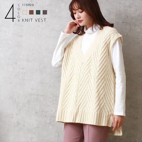 ニットベスト レディース ロング ヘリンボーン柄 深Ｖネック ヘリンボーン ニット ざっくりニット ざっくり ウールライク 凹凸感 体型カバー