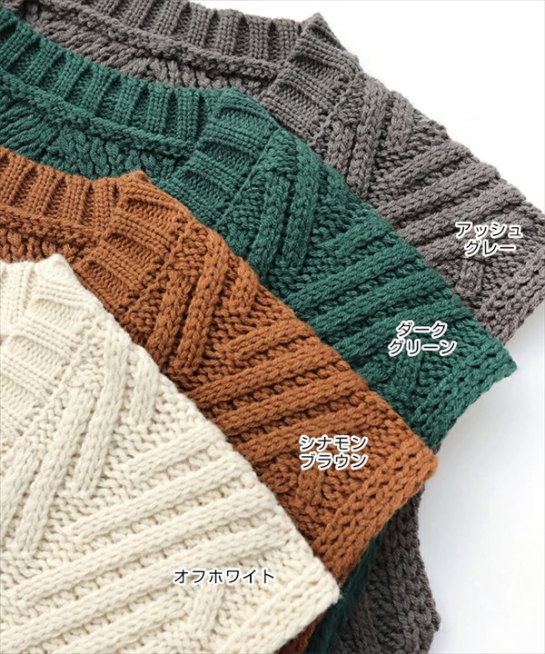 ニットベスト レディース ロング ヘリンボーン柄 深Ｖネック ヘリンボーン ニット ざっくりニット ざっくり ウールライク 凹凸感 体型カバー