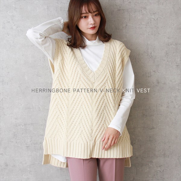 ニットベスト レディース ロング ヘリンボーン柄 深Ｖネック ヘリンボーン ニット ざっくりニット ざっくり ウールライク 凹凸感 体型カバー 軽やか質感 カジュアル おしゃれ おすすめ かわいい 可愛い オフィスカジュアル 楽ちん ゆったり tops knit ブラック 黒 ホワイト 白 ブラウン グレー ブラウン 20代 30代 40代 大人 コーデ