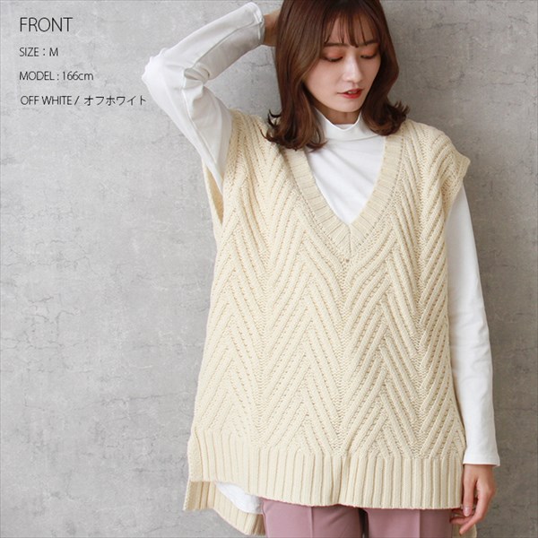 ニットベスト レディース ロング ヘリンボーン柄 深Ｖネック ヘリンボーン ニット ざっくりニット ざっくり ウールライク 凹凸感 体型カバー 軽やか質感 カジュアル おしゃれ おすすめ かわいい 可愛い オフィスカジュアル 楽ちん ゆったり tops knit ブラック 黒 ホワイト 白 ブラウン グレー ブラウン 20代 30代 40代 大人 コーデ