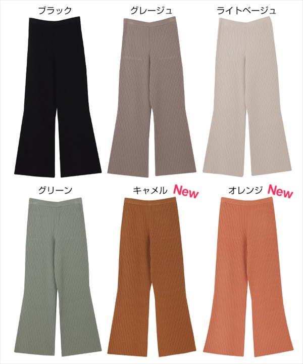 リブニットパンツ フレアパンツ リブニット フレア パンツ ニットパンツ ウエストゴム レディース リラックス ストレッチ レイヤード バックポケット スタイルアップ M/Lサイズ 体型カバー カジュアル おしゃれ おすすめ かわいい 可愛い オフィスカジュアル 楽ちん ゆったり Ladies bottoms pants ブラック 黒 ベージュ グレージュ ブラウン グリーン 20代 30代 40代 春新作 OR 新作 大人 コーデ