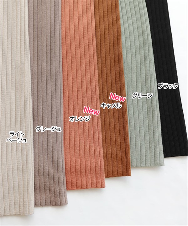 リブニット フレア パンツ ウエストゴム レディース リラックス ストレッチ