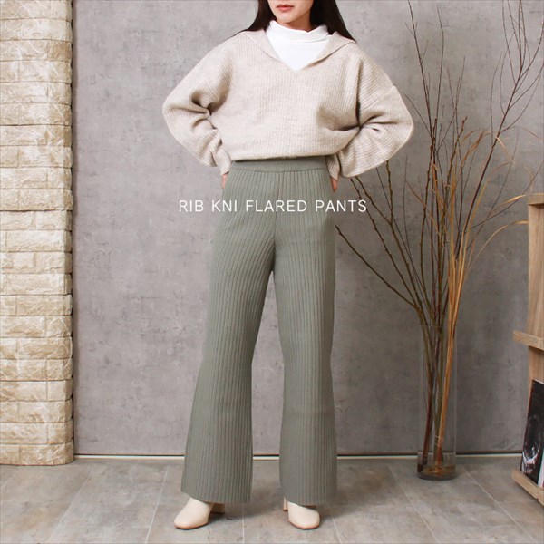 リブニットパンツ フレアパンツ リブニット フレア パンツ ニットパンツ ウエストゴム レディース リラックス ストレッチ レイヤード バックポケット スタイルアップ M/Lサイズ 体型カバー カジュアル おしゃれ おすすめ かわいい 可愛い オフィスカジュアル 楽ちん ゆったり Ladies bottoms pants ブラック 黒 ベージュ グレージュ ブラウン グリーン 20代 30代 40代 春新作 OR 新作 大人 コーデ