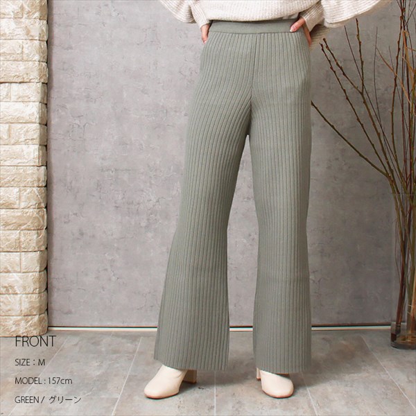 リブニットパンツ フレアパンツ リブニット フレア パンツ ニットパンツ ウエストゴム レディース リラックス ストレッチ レイヤード バックポケット スタイルアップ M/Lサイズ 体型カバー カジュアル おしゃれ おすすめ かわいい 可愛い オフィスカジュアル 楽ちん ゆったり Ladies bottoms pants ブラック 黒 ベージュ グレージュ ブラウン グリーン 20代 30代 40代 春新作 OR 新作 大人 コーデ