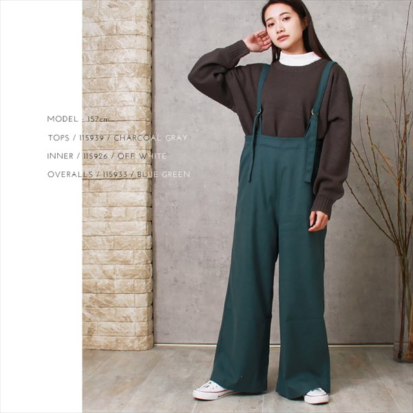 サロペット パンツ 暖かい フェイクウール ウール調 オモテ起毛 ワイド レディース ストラップ サイドポケット サスペンダー風 暖か