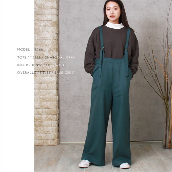 サロペット パンツ 暖かい フェイクウール ウール調 オモテ起毛 ワイド レディース ストラップ サイドポケット サスペンダー風 暖か