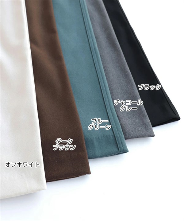 リブニット フレア パンツ ウエストゴム レディース リラックス ストレッチ