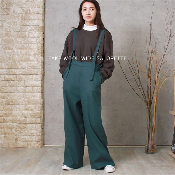 送料無料 サロペット パンツ 暖かい フェイクウール ウール調 オモテ起毛 ワイド レディース ストラップ サイドポケット サスペンダー風 暖か M/Lサイズ 体型カバー カジュアル おしゃれ おすすめ かわいい 可愛い オフィスカジュアル 楽ちん ゆったり Ladies bottoms pants ブラック 黒 ホワイト グレー ブラウン グリーン 20代 30代 40代 大人 コーデ