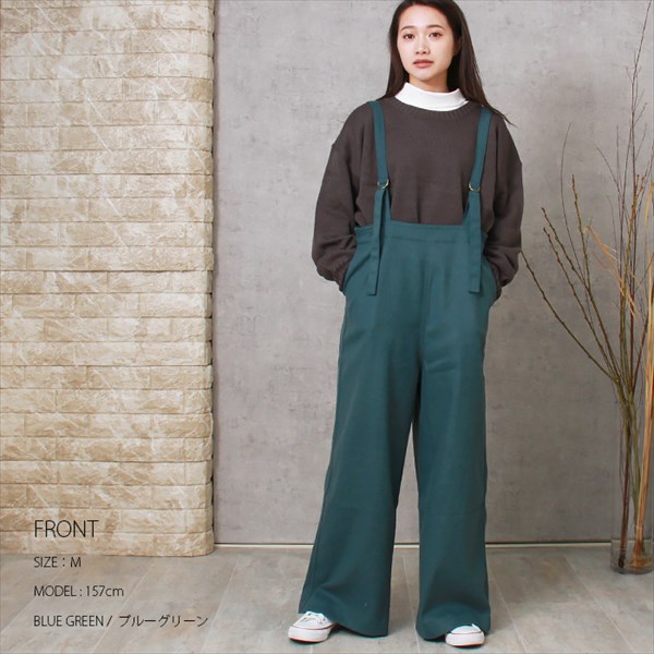 サロペット パンツ 暖かい フェイクウール ウール調 オモテ起毛 ワイド レディース ストラップ サイドポケット サスペンダー風 暖か