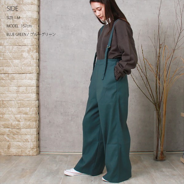 サロペット パンツ 暖かい フェイクウール ウール調 オモテ起毛 ワイド レディース ストラップ サイドポケット サスペンダー風 暖か