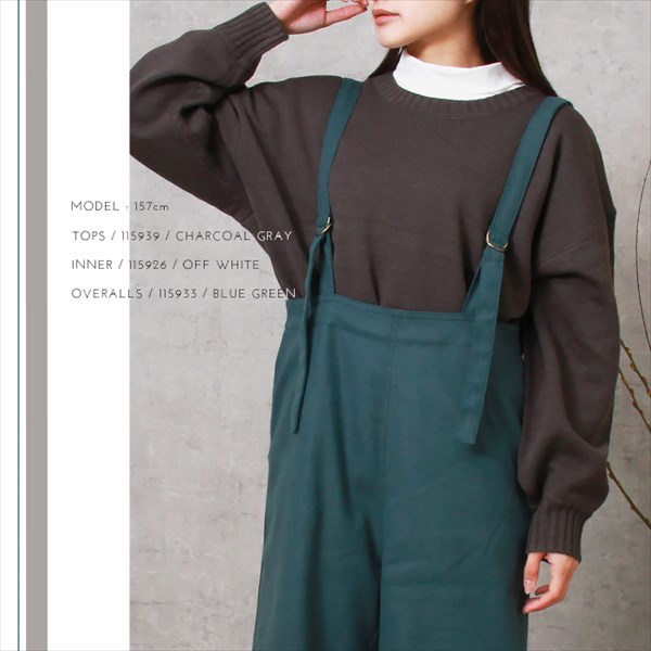サロペット パンツ 暖かい フェイクウール ウール調 オモテ起毛 ワイド レディース ストラップ サイドポケット サスペンダー風 暖か