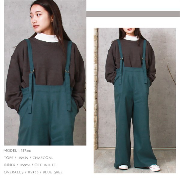 サロペット パンツ 暖かい フェイクウール ウール調 オモテ起毛 ワイド レディース ストラップ サイドポケット サスペンダー風 暖か