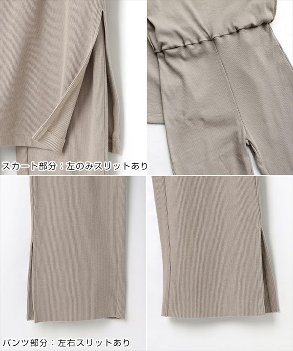 レギンス付きスカート レディース カットリブ レイヤード レギンス付き スカート ウエストゴム ストレッチ ニットスカート スリット 防寒 暖か S/M/Lサイズ カジュアル