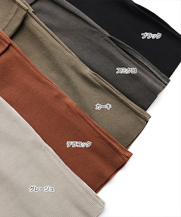 レギンス付きスカート レディース カットリブ レイヤード レギンス付き スカート ウエストゴム ストレッチ ニットスカート スリット 防寒 暖か S/M/Lサイズ カジュアル