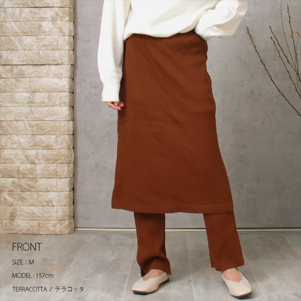 レギンス付きスカート レディース カットリブ レイヤード レギンス付き スカート ウエストゴム ストレッチ ニットスカート スリット 防寒 暖か S/M/Lサイズ カジュアル おしゃれ おすすめ かわいい 可愛い オフィスカジュアル 楽ちん ゆったり Ladies bottoms pants ブラック 黒 20代 30代 40代 大人 コーデ