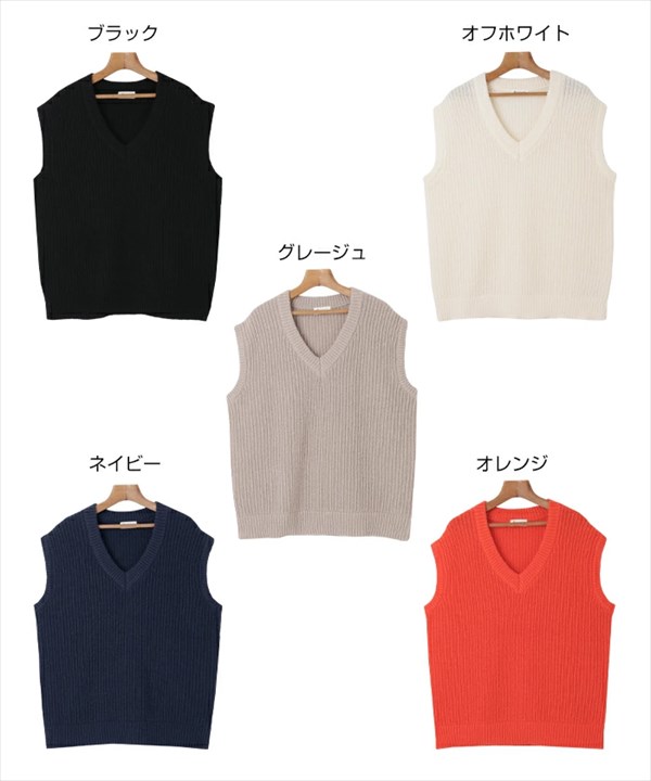 片畦編み 深Vネック オーバーサイズ ざっくり ニット ベスト トップス レディース 体型カバー こなれ感 春 秋 冬 オフィスカジュアル かわいい お出かけ デート 楽ちん ゆったり Ladies 20代 30代 40代