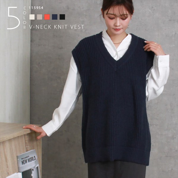 片畦編み 深Vネック オーバーサイズ ざっくり ニット ベスト トップス レディース 体型カバー こなれ感 春 秋 冬 オフィスカジュアル かわいい お出かけ デート 楽ちん ゆったり Ladies 20代 30代 40代