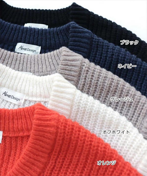 片畦編み 深Vネック オーバーサイズ ざっくり ニット ベスト トップス レディース 体型カバー こなれ感 春 秋 冬 オフィスカジュアル かわいい お出かけ デート 楽ちん ゆったり Ladies 20代 30代 40代