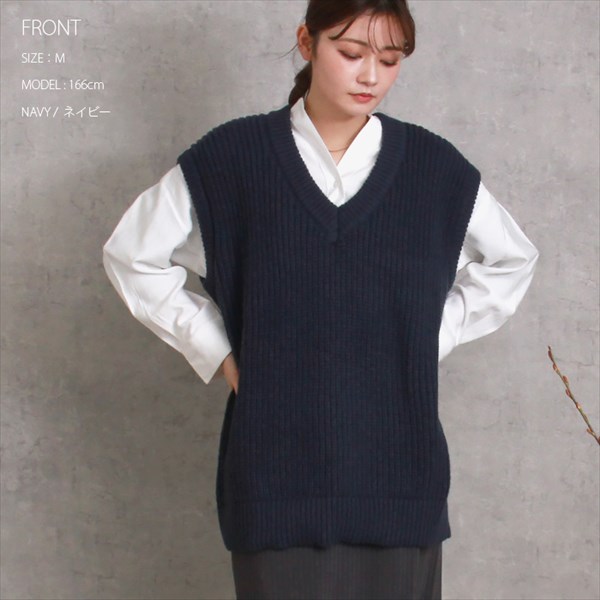 片畦編み 深Vネック オーバーサイズ ざっくり ニット ベスト トップス レディース 体型カバー こなれ感 春 秋 冬 オフィスカジュアル かわいい お出かけ デート 楽ちん ゆったり Ladies 20代 30代 40代