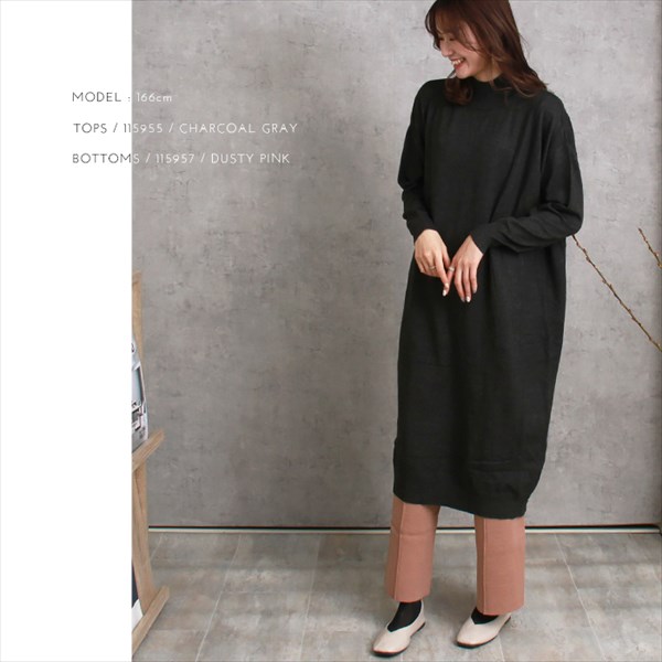 送料無料 天竺 ハイネック オーバーサイズ ロング ニットワンピース レディース ストレッチ 春 秋 冬 オフィスカジュアル かわいい お出かけ デート 楽ちん ゆったり Ladies 20代 30代 40代