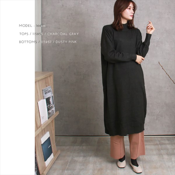 送料無料 天竺 ハイネック オーバーサイズ ロング ニットワンピース レディース ストレッチ 春 秋 冬 オフィスカジュアル かわいい お出かけ デート 楽ちん ゆったり Ladies 20代 30代 40代