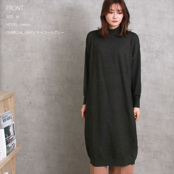 送料無料 天竺 ハイネック オーバーサイズ ロング ニットワンピース レディース ストレッチ 春 秋 冬 オフィスカジュアル かわいい お出かけ デート 楽ちん ゆったり Ladies 20代 30代 40代