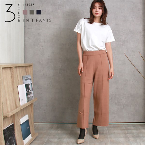 送料無料 総針 センタータック ワイド ニットパンツ ウエストゴム レディース 美シルエット リラックス 春 秋 冬 オフィスカジュアル かわいい お出かけ デート 楽ちん ゆったり Ladies 20代 30代 40代