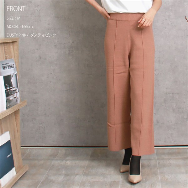 送料無料 総針 センタータック ワイド ニットパンツ ウエストゴム レディース 美シルエット リラックス 春 秋 冬 オフィスカジュアル かわいい お出かけ デート 楽ちん ゆったり Ladies 20代 30代 40代