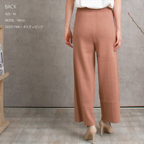 送料無料 総針 センタータック ワイド ニットパンツ ウエストゴム レディース 美シルエット リラックス 春 秋 冬 オフィスカジュアル かわいい お出かけ デート 楽ちん ゆったり Ladies 20代 30代 40代