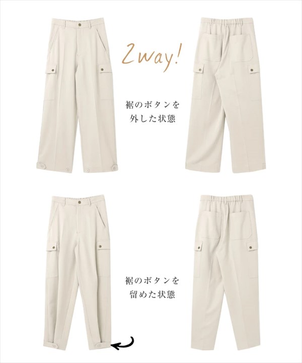 送料無料 2way ツイル カーゴパンツ ウエストゴム レディース ワイド 美脚 テーパードパンツ スナップボタン M/Lサイズ 春 夏 秋 冬 オフィスカジュアル かわいい お出かけ デート 楽ちん ゆったり Ladies 20代 30代 40代