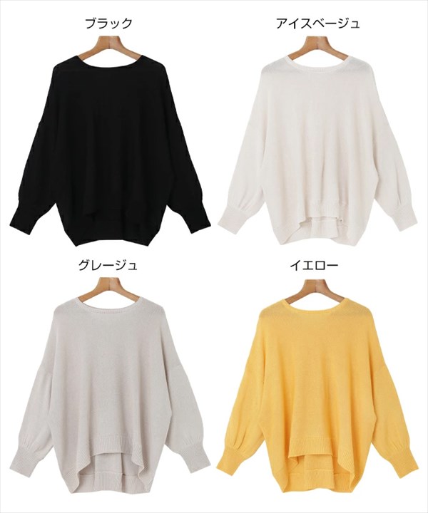 送料無料 背中リボン 天竺編み リネンタッチ アクリル 長袖 ニットトップス レディース ラウンドネック ギャザー袖 体型カバー カジュアル シンプル 上品 春 秋 オフィスカジュアル かわいい お出かけ デート 楽ちん ゆったり Ladies 20代 30代 40代